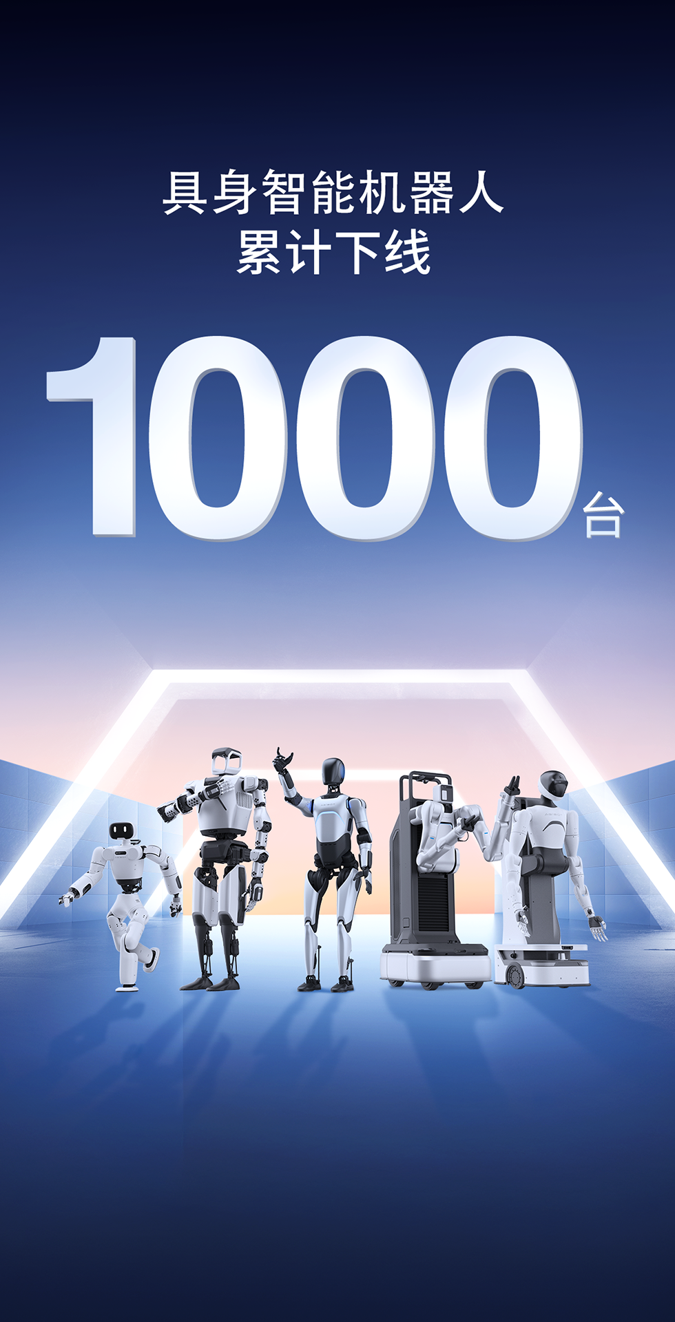 350vip浦京灵犀X1重磅开源